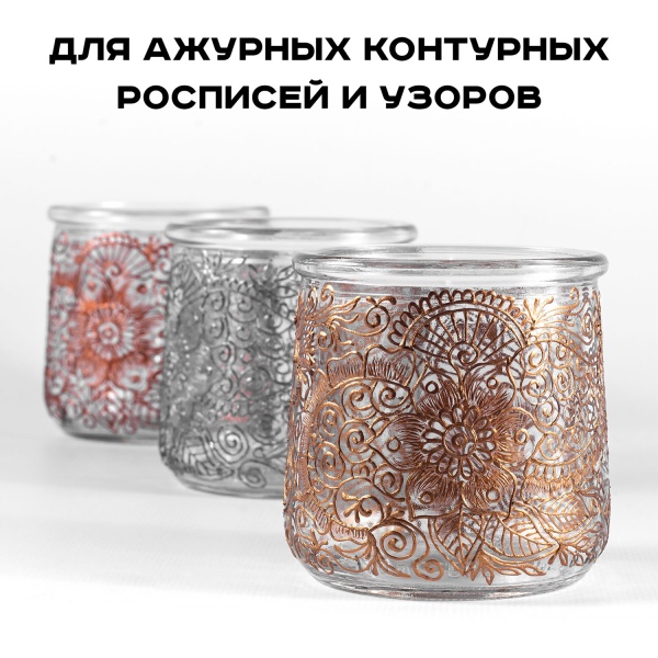 Бронза, контурная паста, туба 20 мл - «Таир»