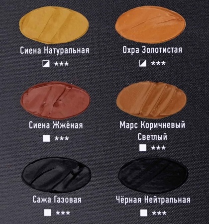 Художественные акриловые краски Марс коричневый светлый, краска "Акрил-Арт", банка 100 мл на оптовом сайте бренда ТАИР