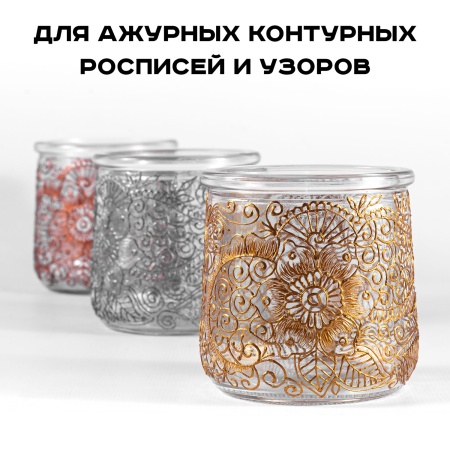 Золото антик, контурная паста, туба 20 мл - «Таир»