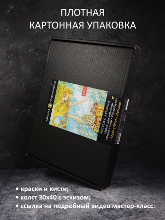Набор «Весна в Санкт-Петербурге, О.Дубовик», "ТАИР", краски 10х20 мл, холст 30х40, кисти 4 шт. - «Таир»