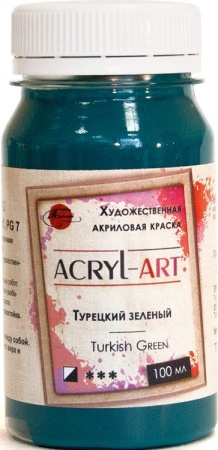 (уценка) Краска акриловая художественная Акрил-Арт, "TAIR", 100 мл, Турецкий зелёный (25) - «Таир»