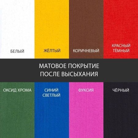 Набор акриловых красок Акрил-Хобби, "TAIR", 20 мл, 8 цветов, Акрил-Декор - «Таир»