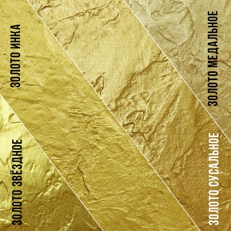 Золото Сусальное, краска "Деколор", 20 мл - «Таир»