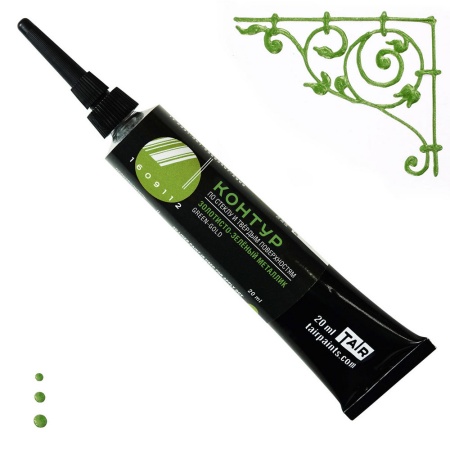 Золотисто-зелёный металлик, контур по стеклу, туба 20 мл - «Таир»