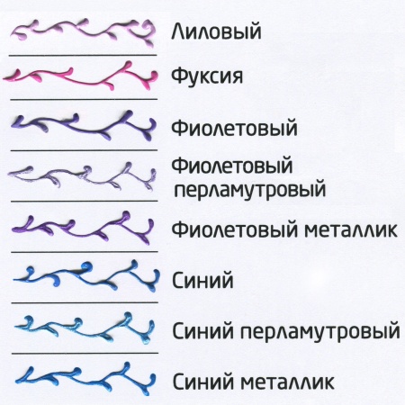 Фиолетовый перламутровый, контур по стеклу, туба 20 мл - «Таир»