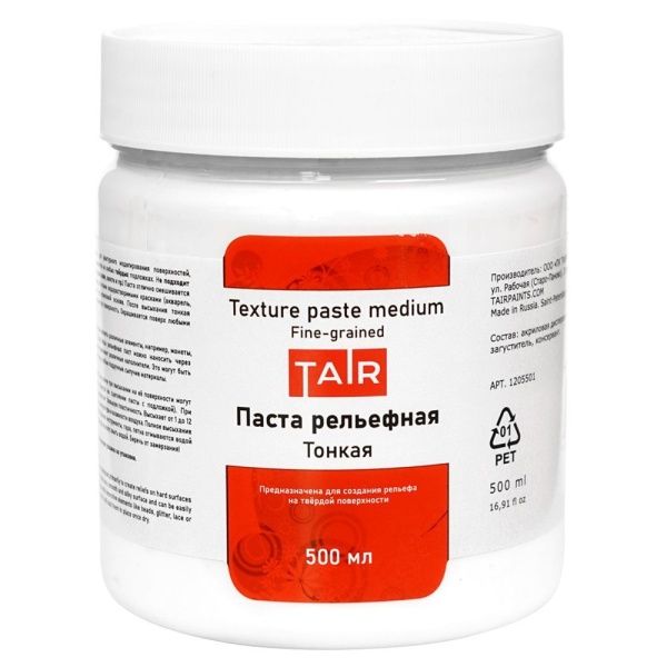 Паста акриловая рельефная Тонкая, банка 500 мл - «Таир»
