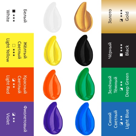 Набор акриловых красок по коже и ткани, "TAIR", 20 мл, 8 цветов - «Таир»