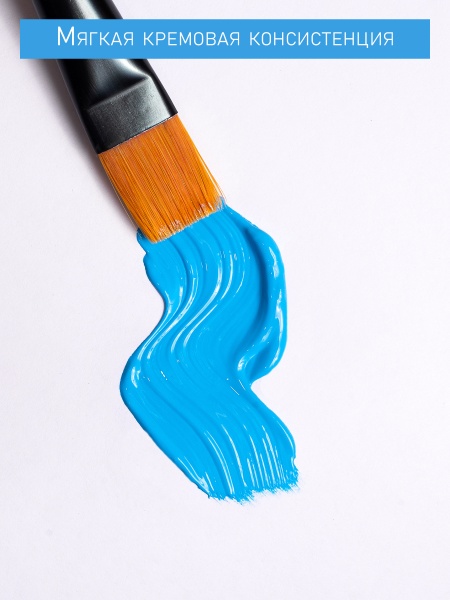 Голубой, краска "Акрил-Хобби", банка 100 мл - «Таир»