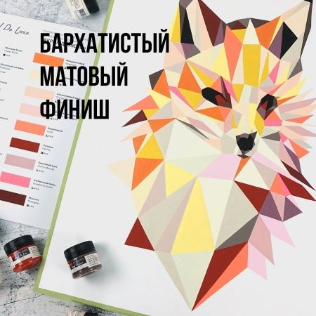 Персики в шампанском, краска "Акрил Де Люкс", банка 250 мл - «Таир»