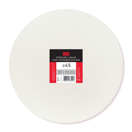 Холст на круглом подрамнике, "TAIR", хлопок, акриловый грунт, 270 г/м2, D45 см - «Таир»