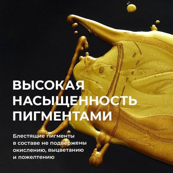 Бронза антик, краска "Деколор", банка 20 мл - «Таир»