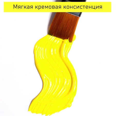 Лимонный, краска "Акрил-Хобби", банка 20 мл - «Таир»