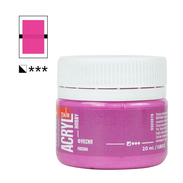 Фуксия, краска "Акрил-Хобби", банка 20 мл - «Таир»