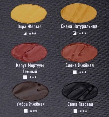 Художественные акриловые краски Охра жёлтая, краска "Акрил-Арт", банка 100 мл на оптовом сайте бренда ТАИР