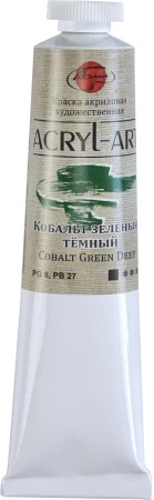 (уценка) Краска акриловая художественная Акрил-Арт, "TAIR", туба 45 мл, Кобальт зелёный тёмный (133) - «Таир»