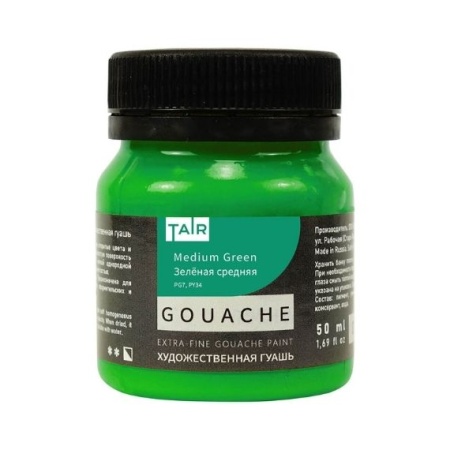 Зелёная средняя, гуашь художественная, банка 50 мл - «Таир»