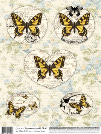 Декупажная карта "Geronimo", А4, 25г/м2, Бирки с бабочками Махаон - «Таир»