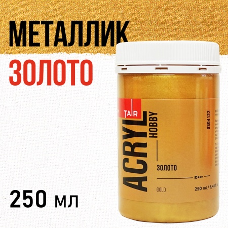 Золото, краска "Акрил-Хобби", 250 мл - «Таир»