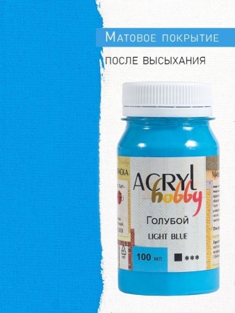 Набор акриловых красок Акрил-Хобби, "TAIR", 100 мл, 18 цветов - «Таир»