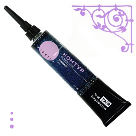 Лиловый, контур по ткани и коже, туба 20 мл - «Таир»