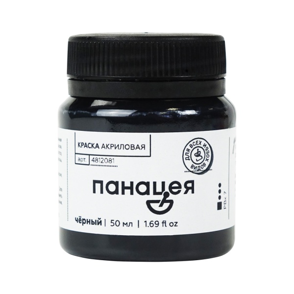 Чёрный, краска "Панацея", банка 50 мл — «Таир»
