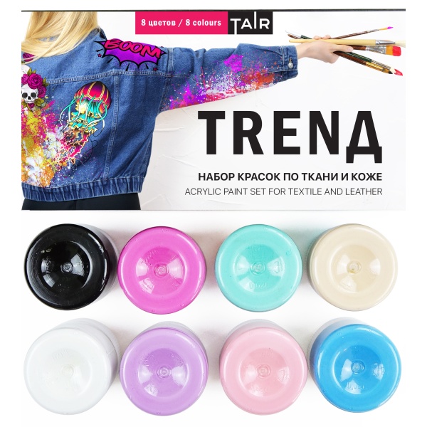 Набор акриловых красок по коже и ткани, "TAIR", 20 мл, 8 цветов, Тренд - «Таир»