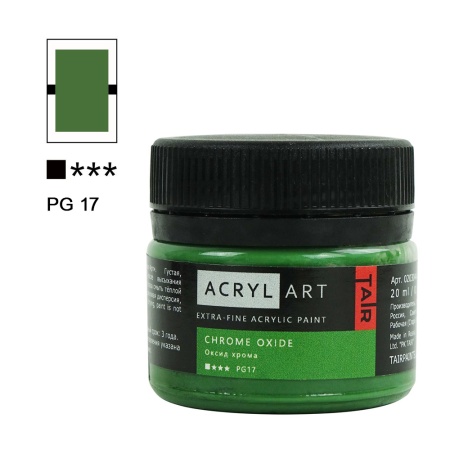 Художественные акриловые краски Оксид хрома, краска "Акрил-Арт", банка 20 мл на оптовом сайте бренда ТАИР