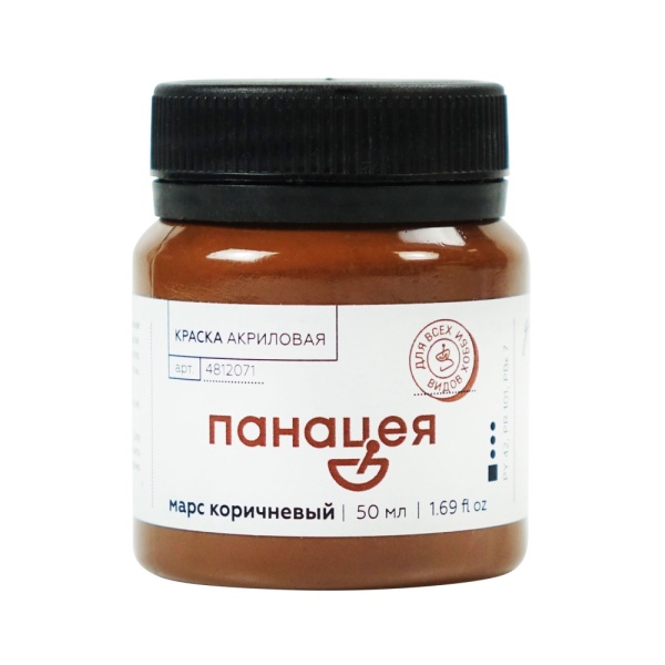 Марс коричневый, краска "Панацея", банка 50 мл — «Таир»