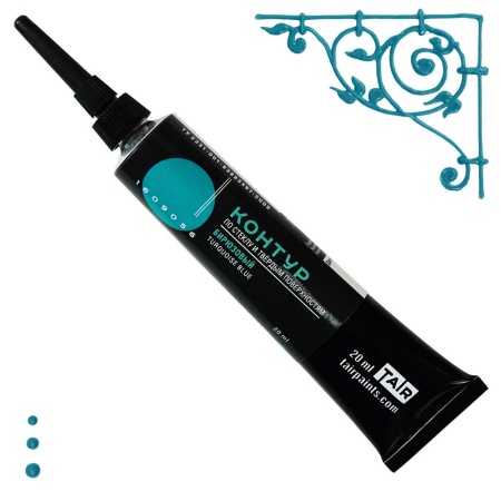 Бирюзовый, контур по стеклу, туба 20 мл - «Таир»