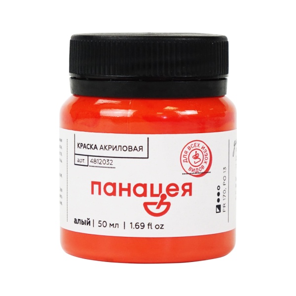 Алый, краска "Панацея", банка 50 мл — «Таир»