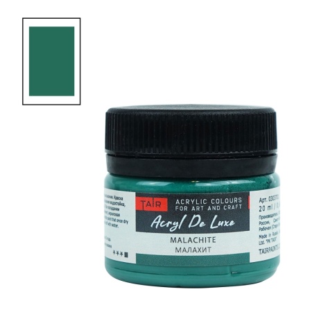 Малахит, краска "Акрил Де Люкс", банка 20 мл - «Таир»