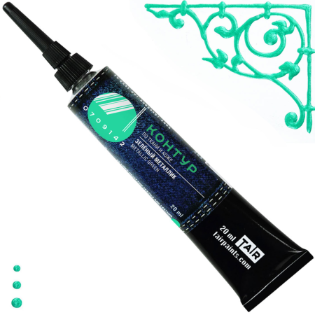 Зелёный металлик, контур по ткани и коже, туба 20 мл - «Таир»