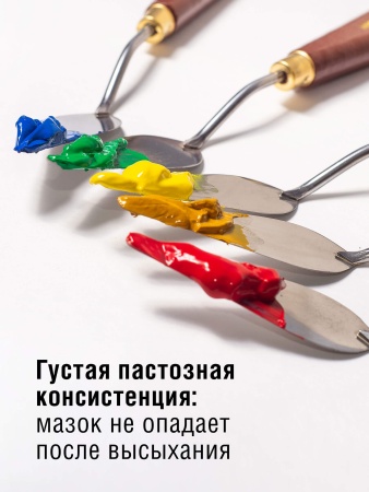 Набор художественных акриловых красок Акрил-Арт, "TAIR", 20 мл, 12 цветов — «Таир»