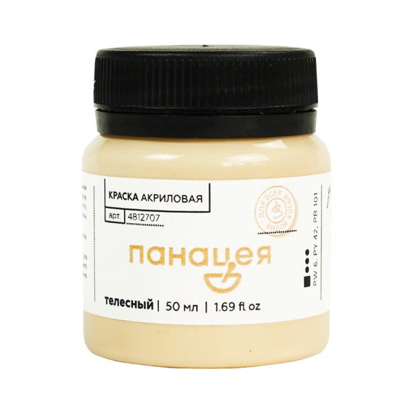 Телесный, краска "Панацея", банка 50 мл — «Таир»