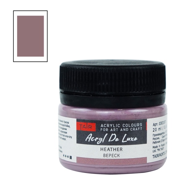Вереск, краска "Акрил Де Люкс", банка 20 мл - «Таир»