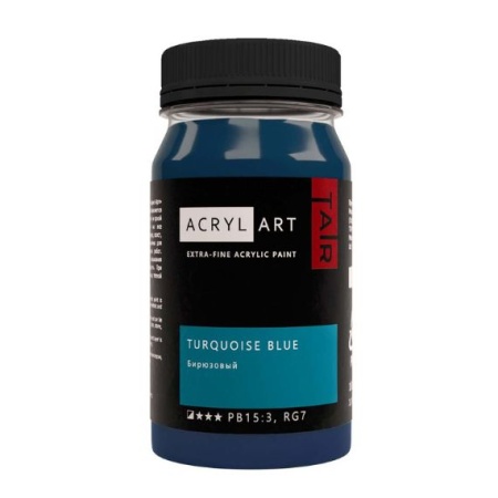 Художественные акриловые краски Бирюзовый, краска "Акрил-Арт", банка 100 мл на оптовом сайте бренда ТАИР