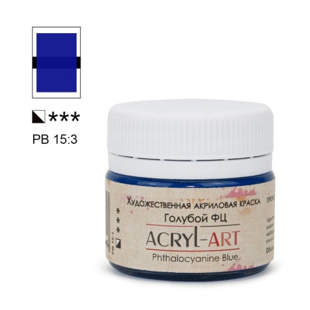 (уценка) Краска акриловая художественная Акрил-Арт, "TAIR", 20 мл, Голубая ФЦ - «Таир»