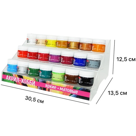 Торговое оборудование "TAIR", Подставка для банок 20 мл, Горка маленькая - «Таир»