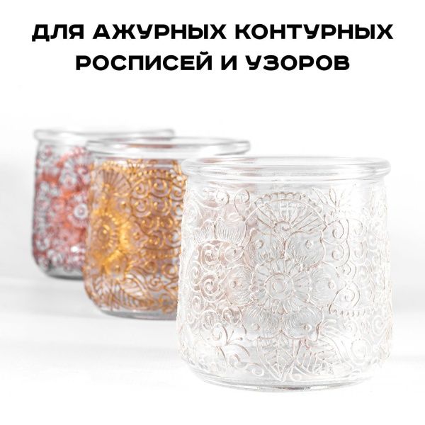Белое серебро, контурная паста, туба 20 мл - «Таир»