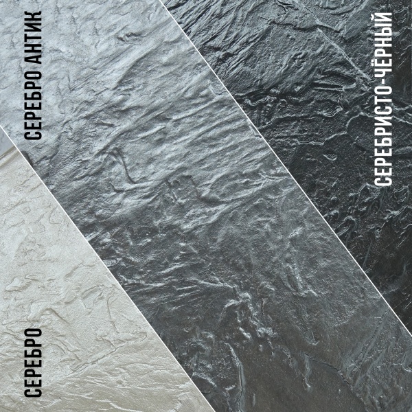 Серебристо-чёрный, краска "Деколор", банка 100 мл - «Таир»