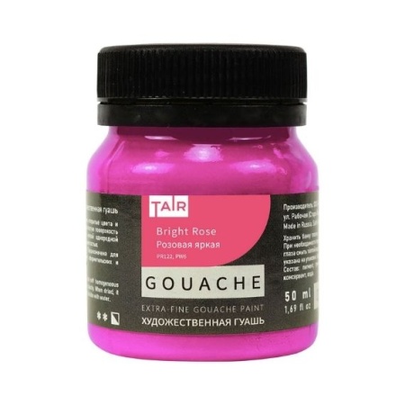 Розовая яркая, гуашь художественная, банка 50 мл - «Таир»