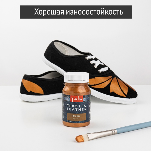 Бронза, краска акриловая по ткани и коже, банка 100 мл - «Таир»