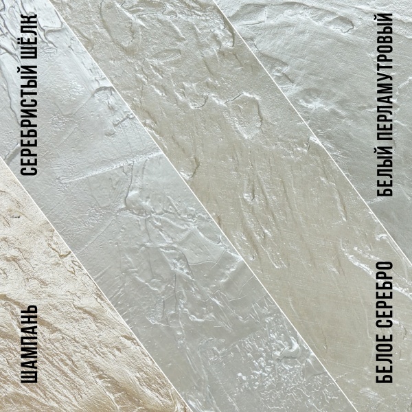 Белый перламутровый, краска "Деколор", банка 50 мл - «Таир»