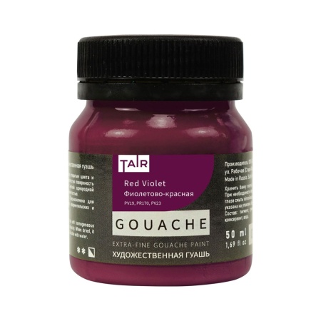 Фиолетово-красная, гуашь художественная, банка 50 мл - «Таир»