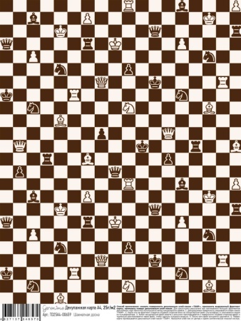 Декупажная карта "Geronimo", А4, 25г/м2, Шахматная доска - «Таир»
