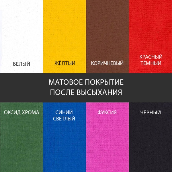 Набор акриловых красок Акрил-Хобби, "TAIR", 20 мл, 8 цветов, Акрил-Декор - «Таир»