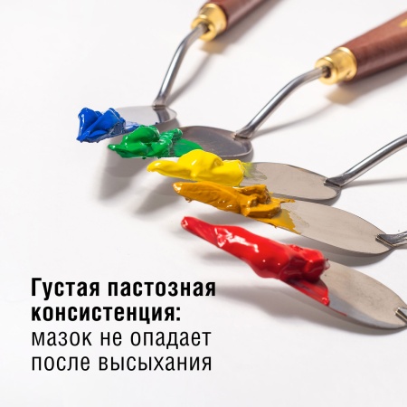 Художественные акриловые краски Чёрный железоокисный, краска "Акрил-Арт", банка 100 мл на оптовом сайте бренда ТАИР
