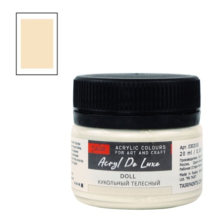 Кукольный Телесный, краска "Акрил Де Люкс", банка 20 мл - «Таир»