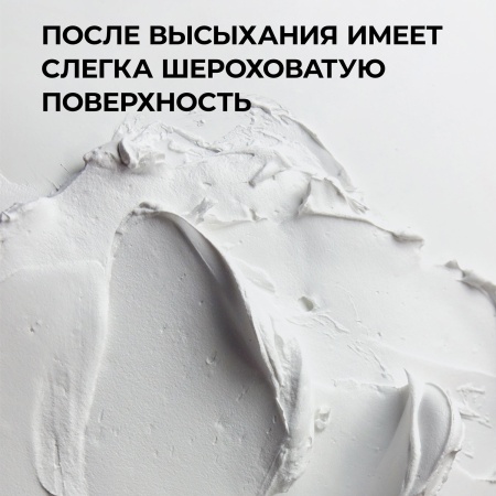 Паста акриловая рельефная Лёгкая, банка 500 мл - «Таир»