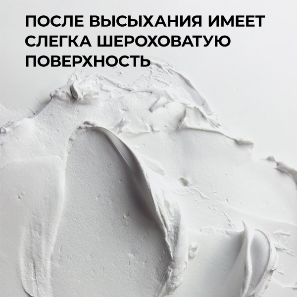 Паста акриловая рельефная Лёгкая, банка 500 мл - «Таир»